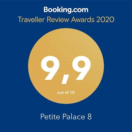 شقة Petite Palace Aristotelous 8 *