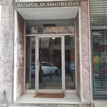 Petite Palace Aristotelous 8 Salonic